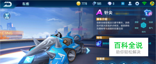 培养策略