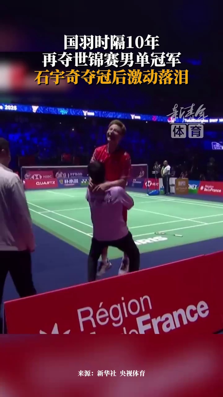 在足球场上 在足球场上